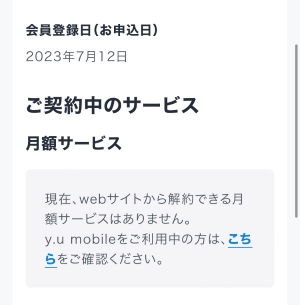 NHKドラマ『大奥2023シーズン2』再放送はいつ？見逃し配信で1話から全